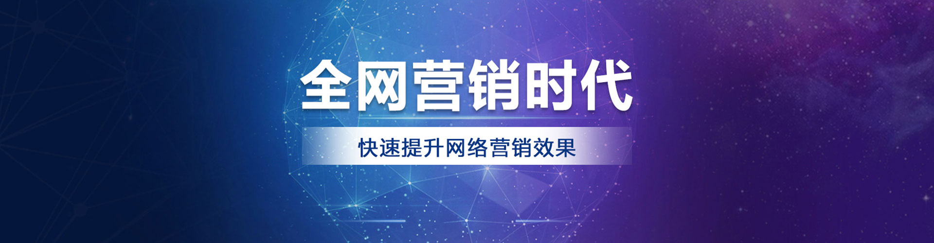 洛扎百度代理开户