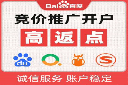 百度竞价推广公司案例：企业互联网营销成功之道