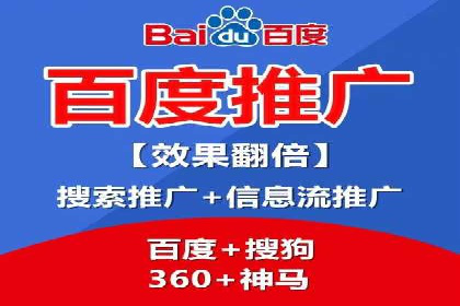 百度广告推广成本估算指南
